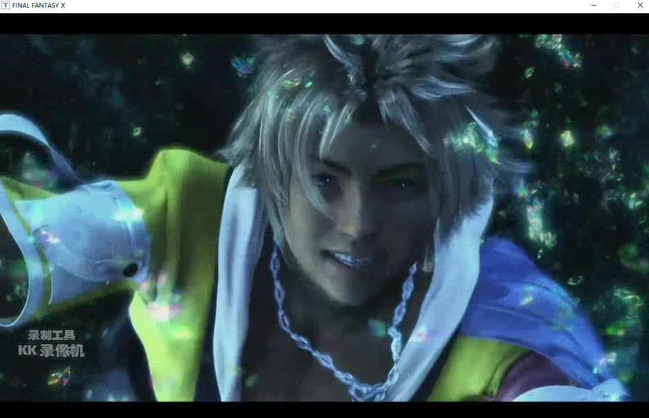 最终幻想10 最后boss附近相关剧情和结尾cg(战斗部分已删减)