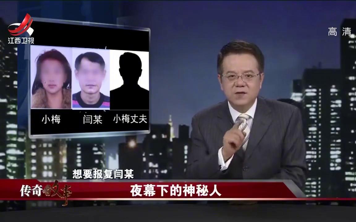 [图]传奇：富婆没夫妻生活，找壮汉回家同吃同住，殊不知害死了儿子