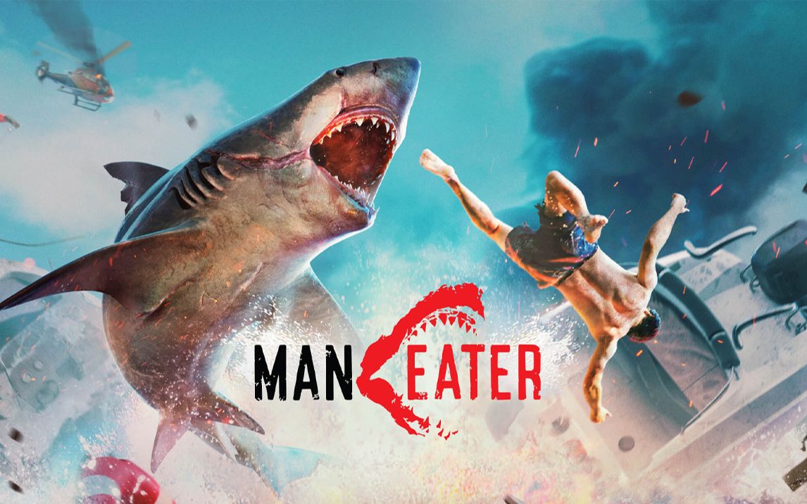 【食人鲨 Maneater】全流程合集【完】哔哩哔哩bilibili