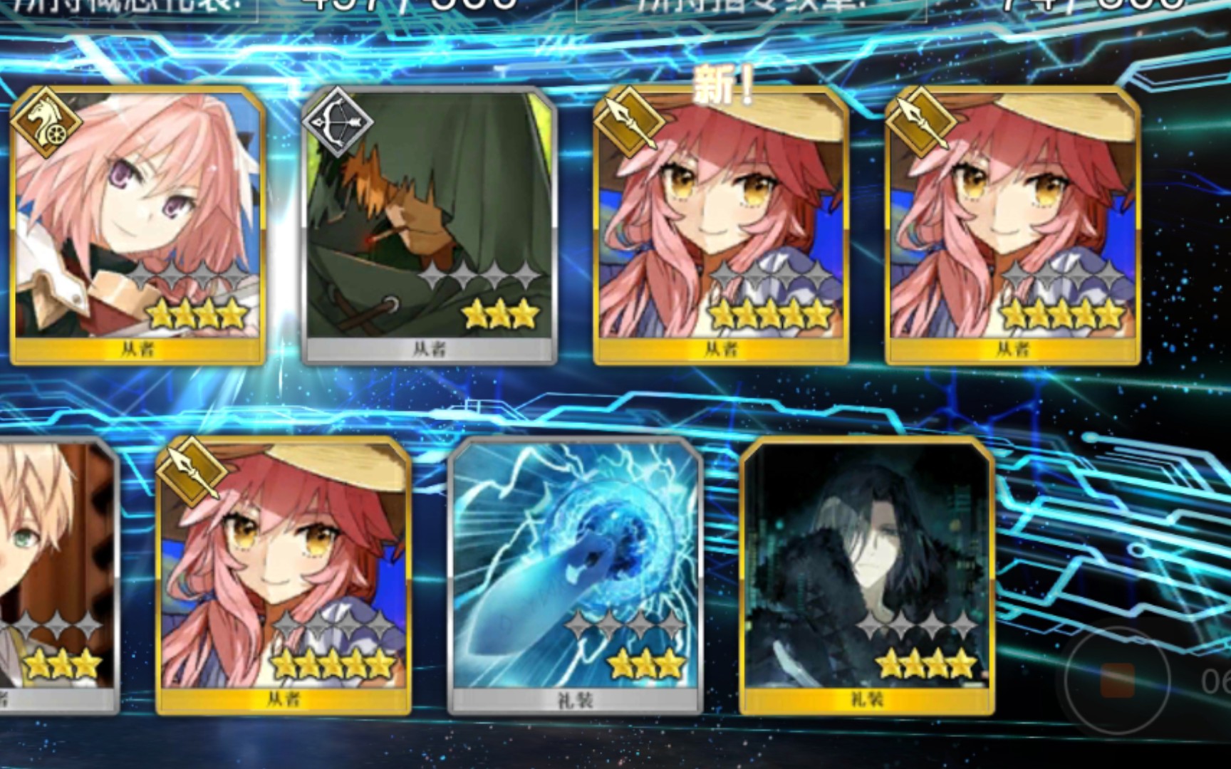 [fgo抽卡]枪狐池子试水(一定要看到最后)