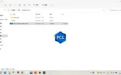 Download Video: 这个PCL2启动器的作者有毒吧[doge]