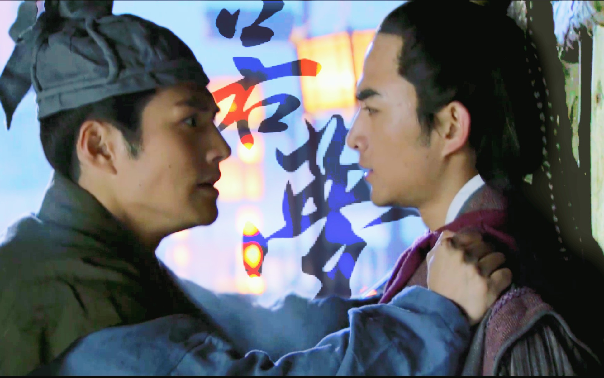 原来这两位古装美男合作过不止一次!严宽×张晓晨