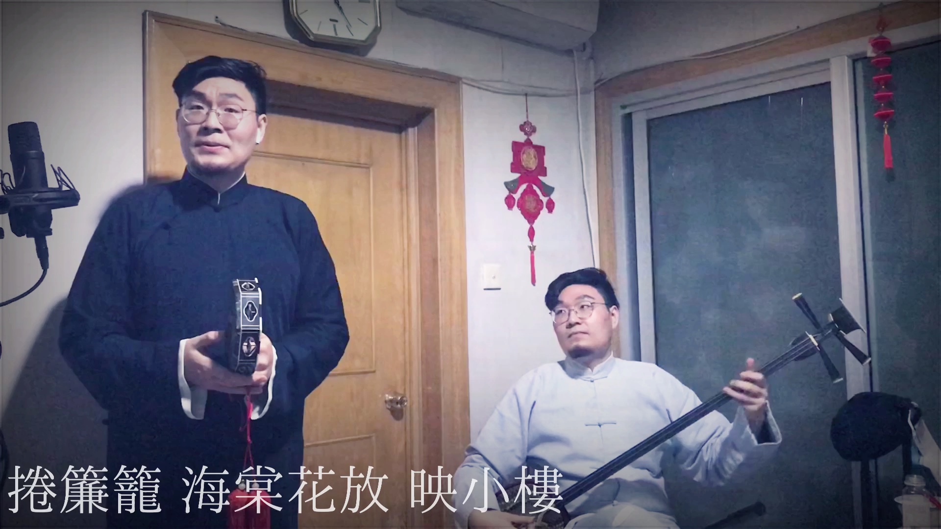 [图]【岔曲】残妆不整春衫袖