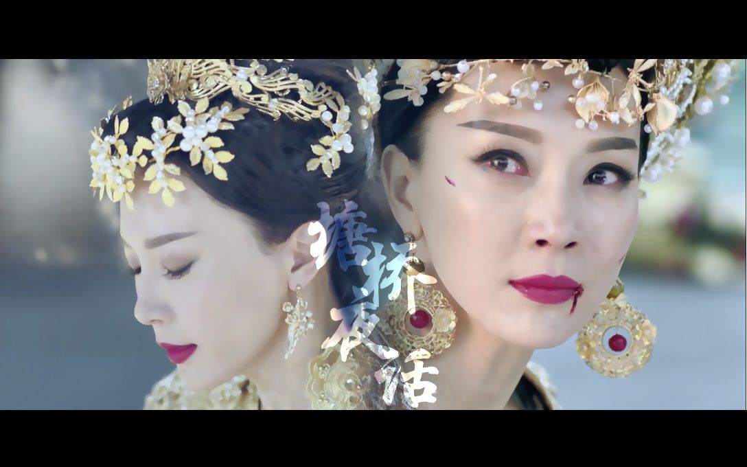 【陈数】择天记·散盘发圣后cp·塘桥夜话