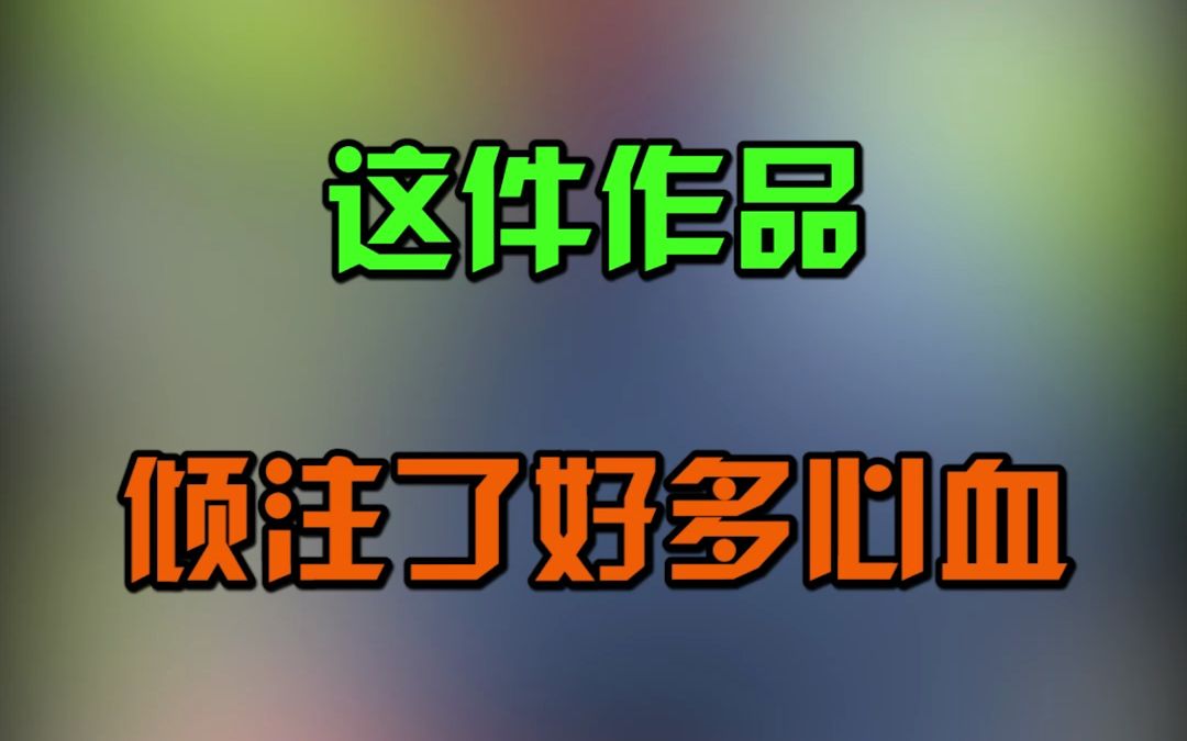 水沫跟翡翠一比,那就差太多了!哔哩哔哩bilibili