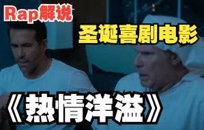 Download Video: 小伙一觉醒来发现有个旁边的老头，但他俩却不是那个♂关系，这个老头是拯救他的幽灵。