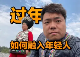 Télécharger la video: 被妈妈用年轻人的方式给相亲了