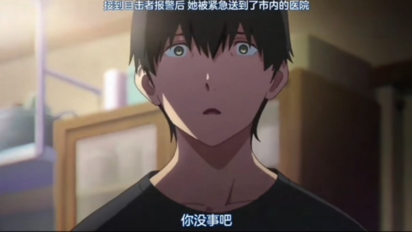 (我想吃掉你的胰脏)