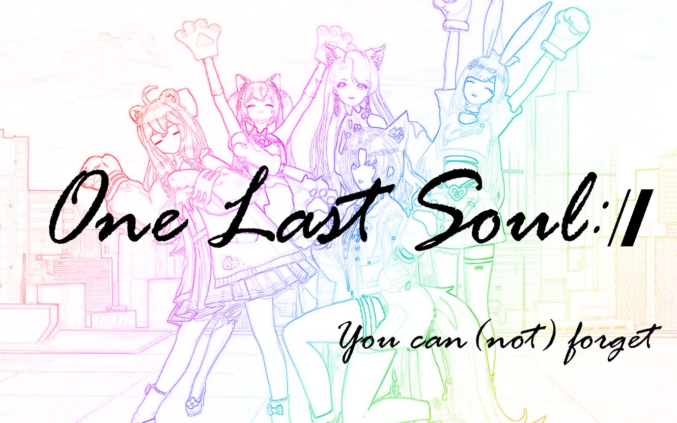 [图]【A-SOUL】One Last Soul:│▌