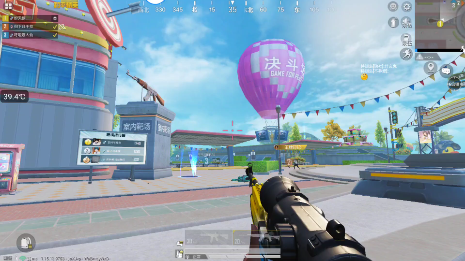 和平精英训练场test