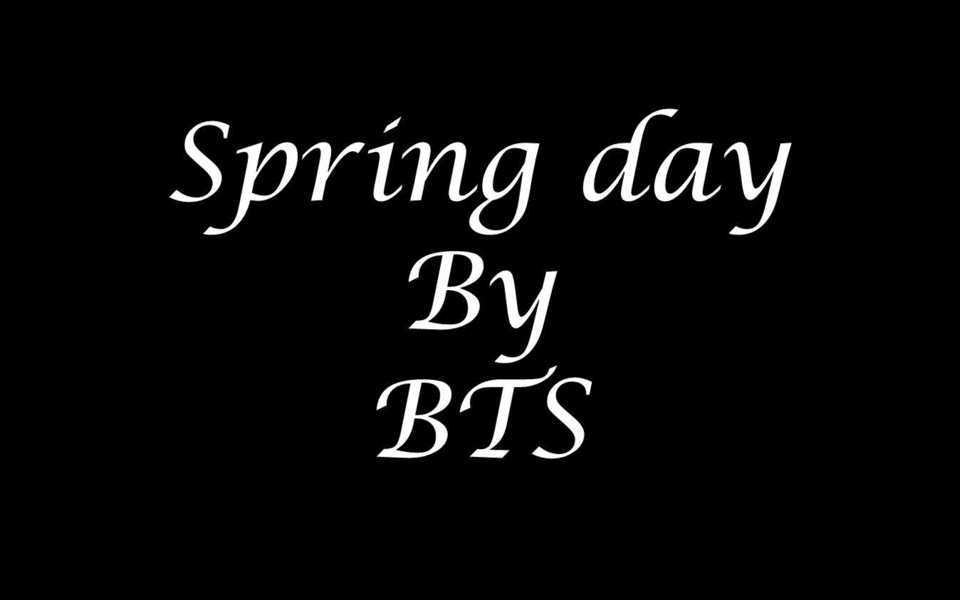 【sunnie解析】spring day 春日 by bts 防弹少年团(这是脑洞大开