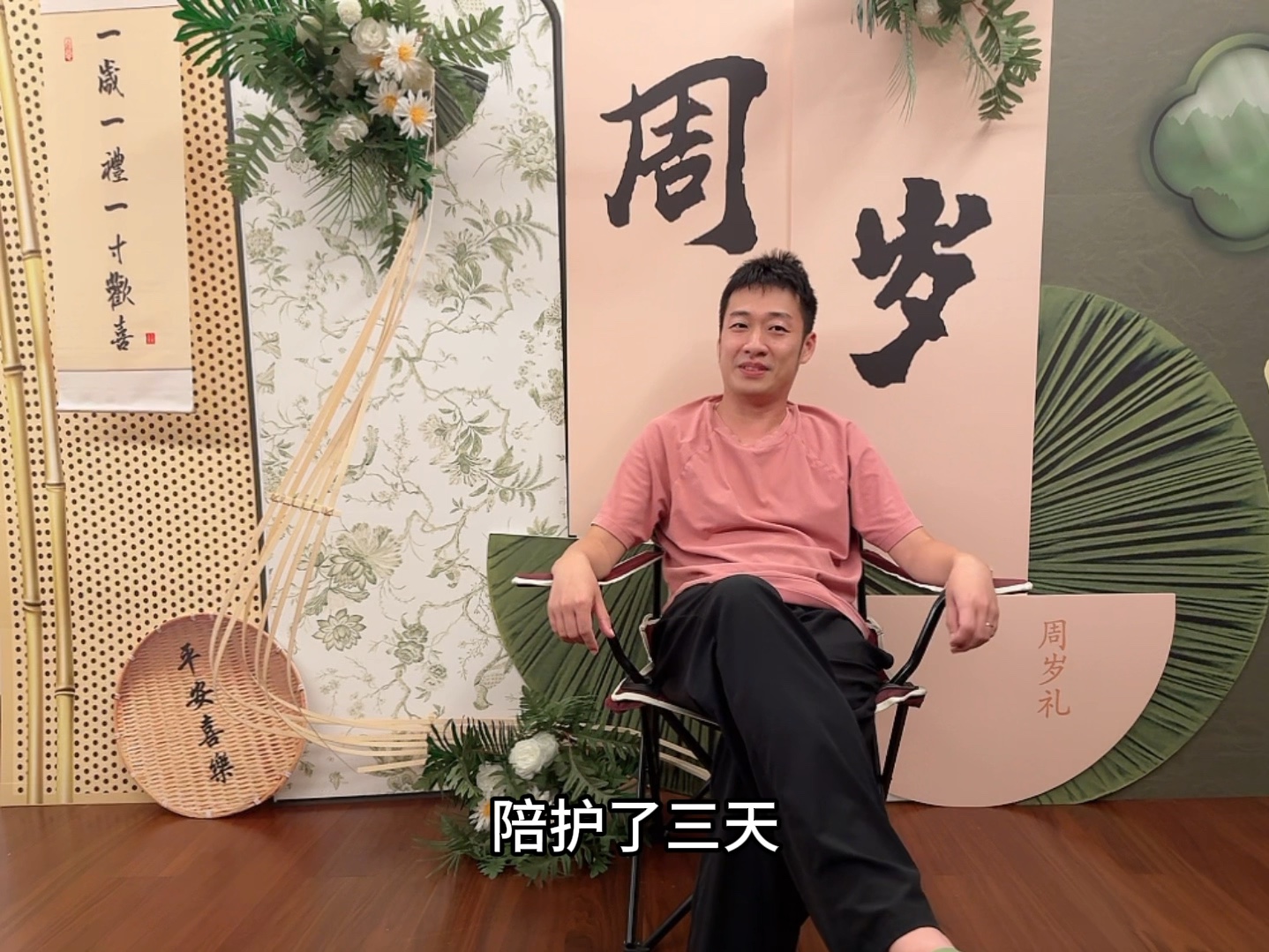 仔仔周岁纪念-爸爸