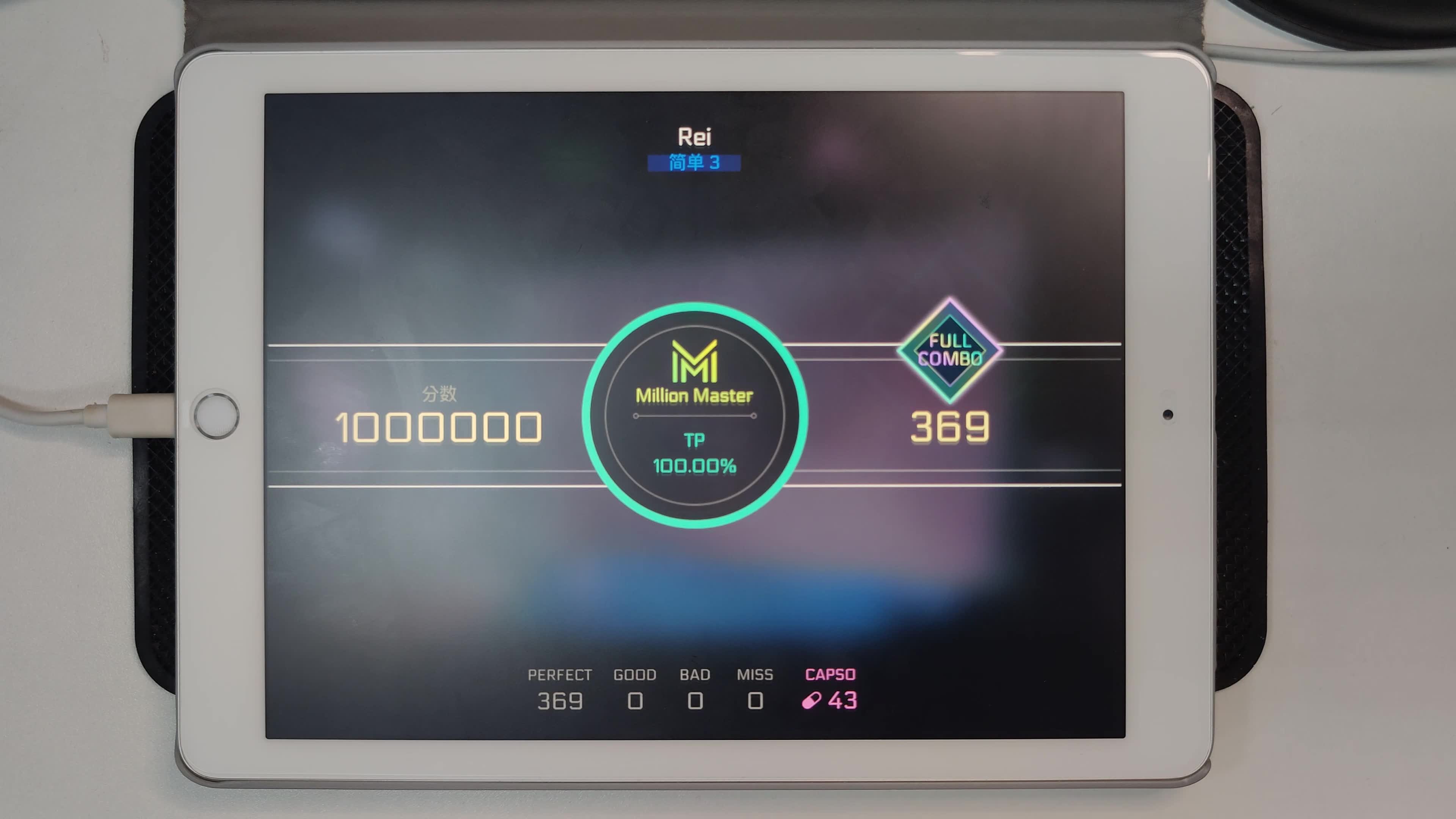 【cytus2收歌补完计划】【easy】neko#ΦωΦ - rei