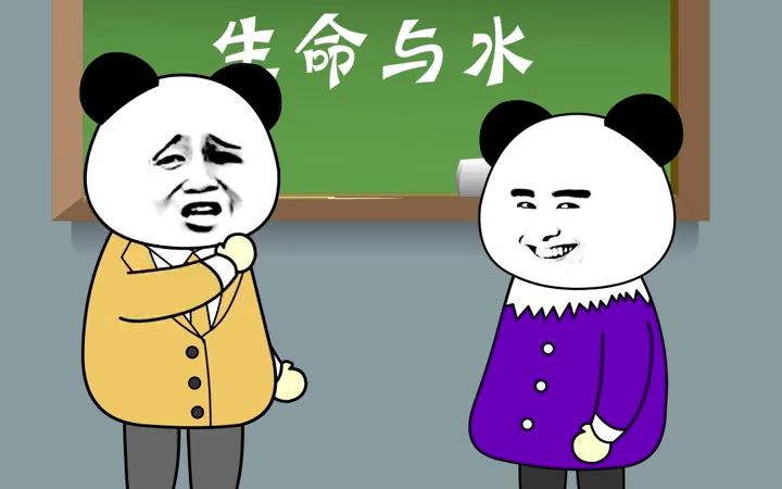 汉字文化新知识哔哩哔哩bilibili