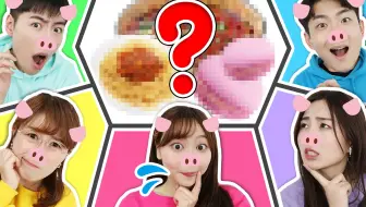 伶可家族观察力测试挑战赛