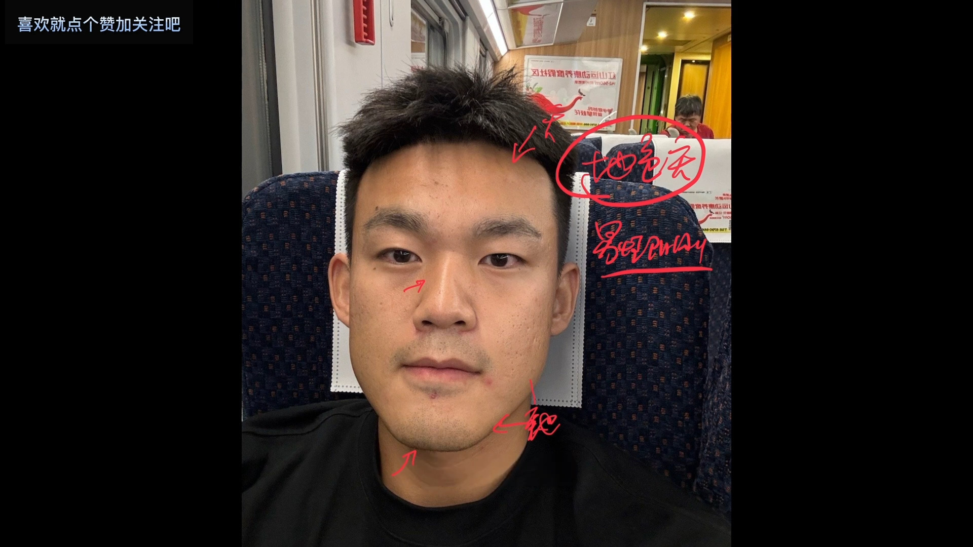 典型的反骨面相,男人戒赌,早晚出人头地!