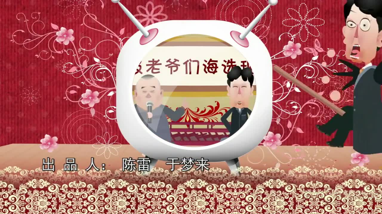 张双喜捉妖哔哩哔哩bilibili