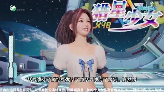 Download Video: 猎星少女向v圈开战，并点名数位塞纳河前辈