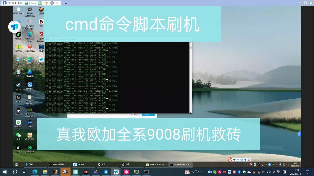 realme gt nero2 回锁bl 进不去系统 9008刷机 支持realme gt大师探索