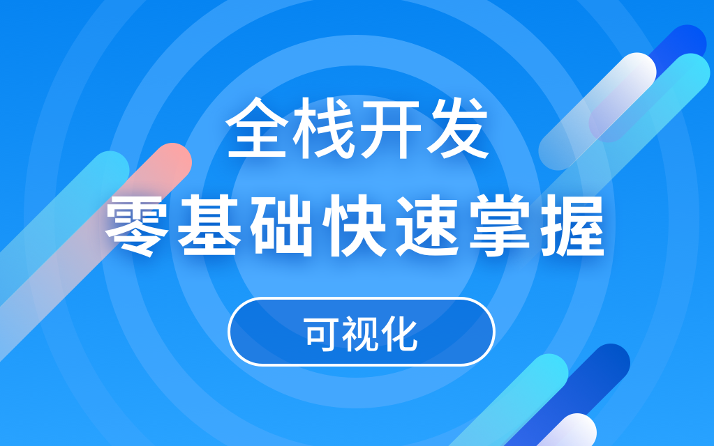 【iVX入门合集】零基础快速掌握可视化全栈开发哔哩哔哩bilibili