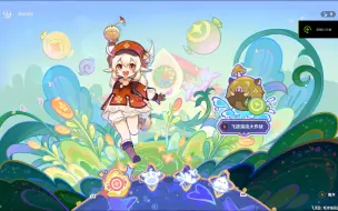 Download Video: 【飞迸湍流大作战】第一关