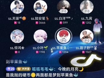 DY ss.苹果鱼翻唱《四面楚歌》哔哩哔哩bilibili