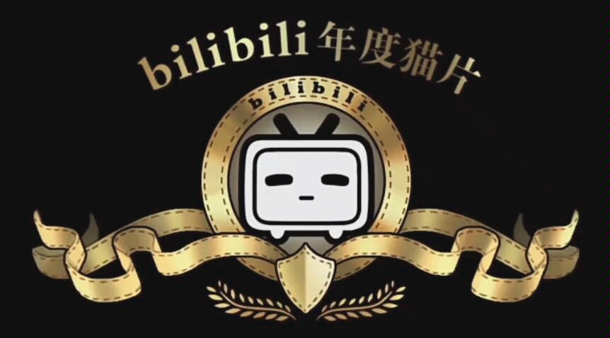 新民市高级中学2018级四班❤哔哩哔哩bilibili