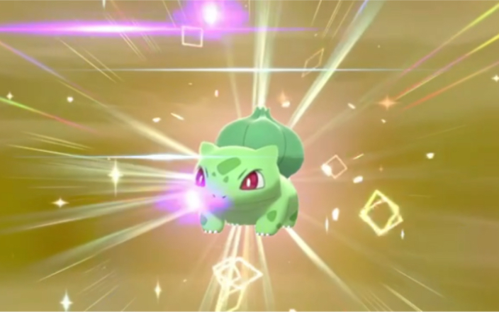 宝可梦剑盾闪光蒜头王八