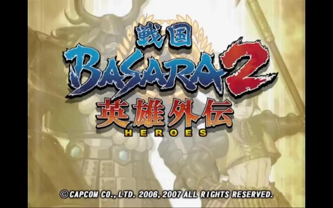 [图]战国BASARA2英雄外传风魔小太郎1