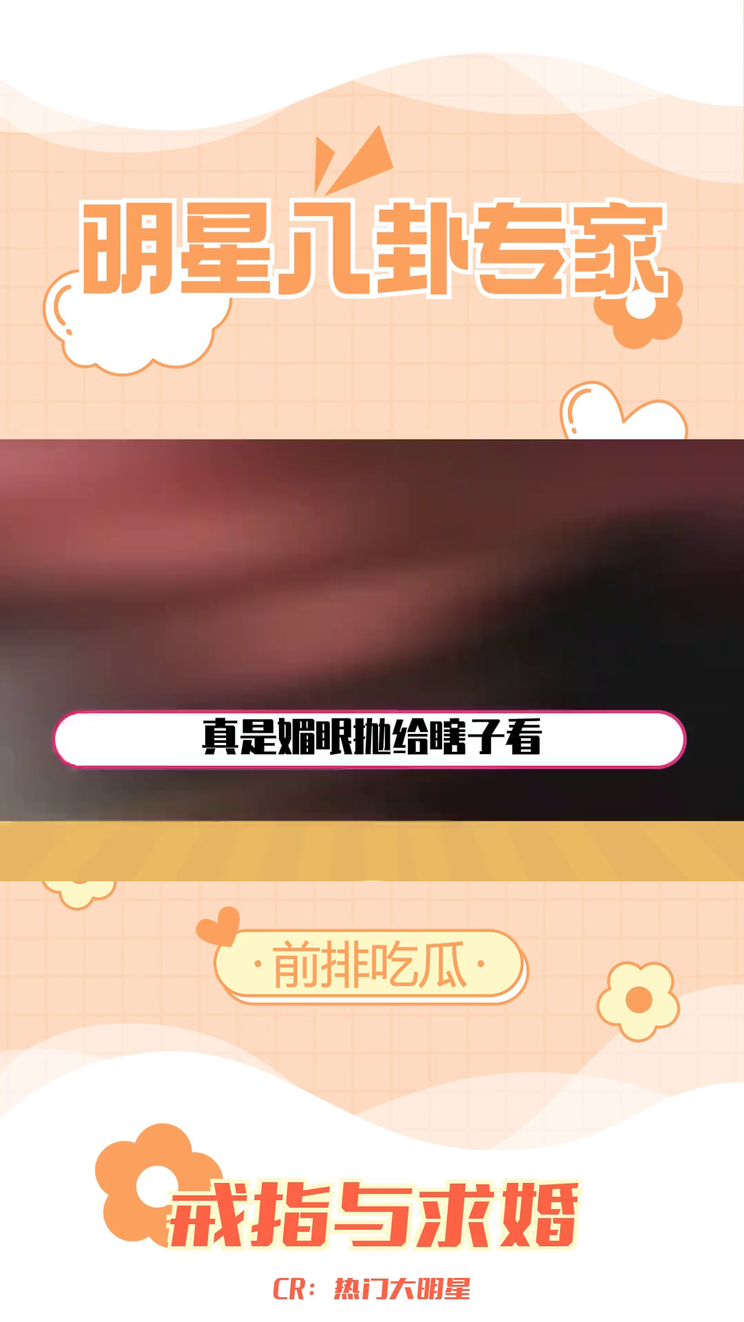 秦澈拳击夺冠,浪漫求婚却遭遇误解?哔哩哔哩bilibili