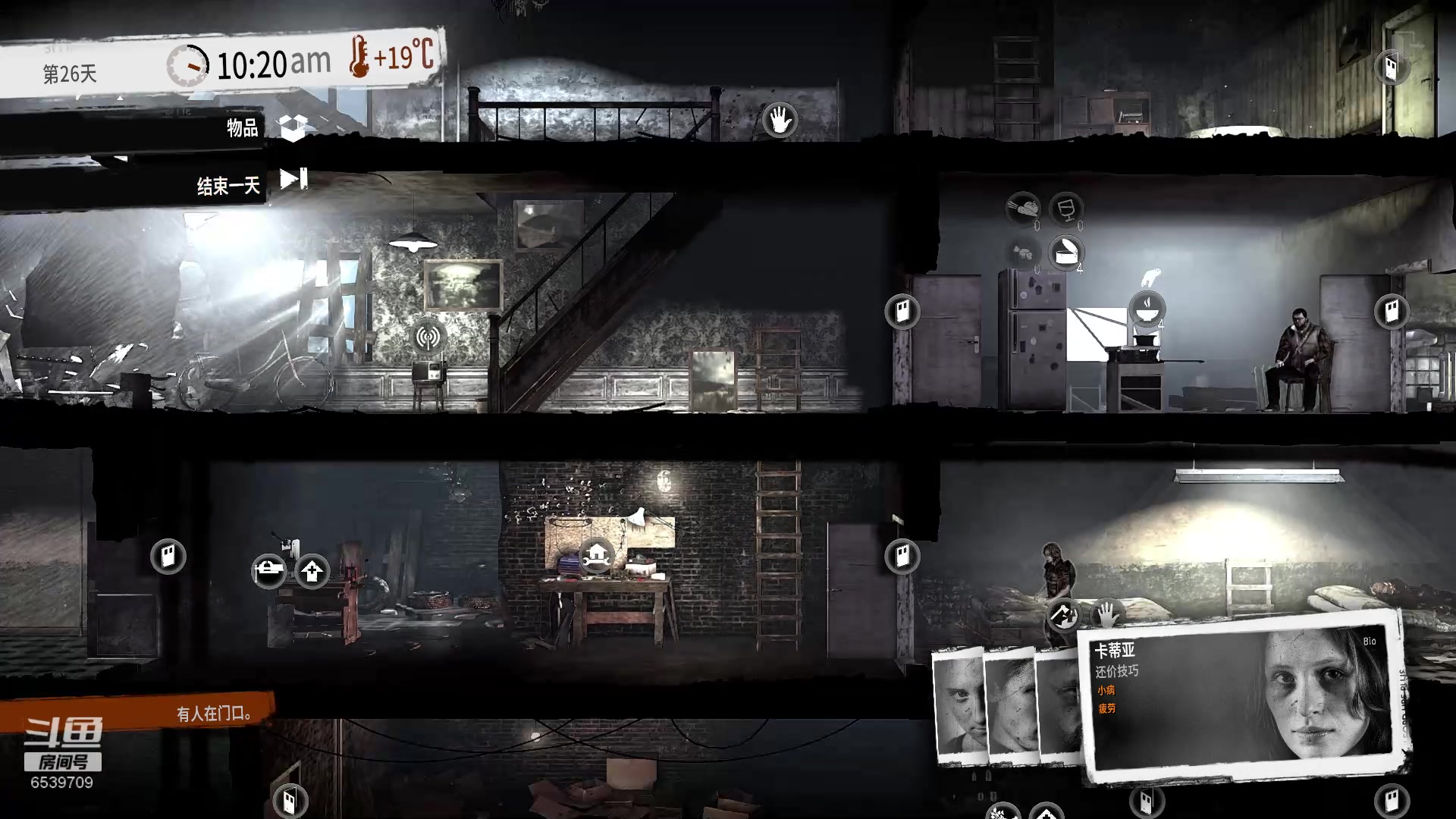 candy这是我的战争罗曼艾丽卡布鲁诺43天实录