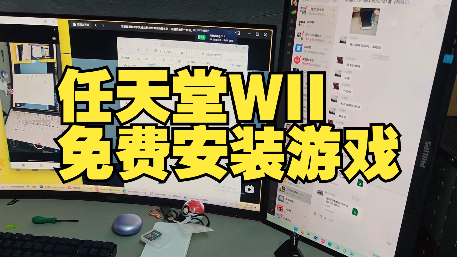 游戏中心安装免费(游戏中心安装免费植物大战僵尸)