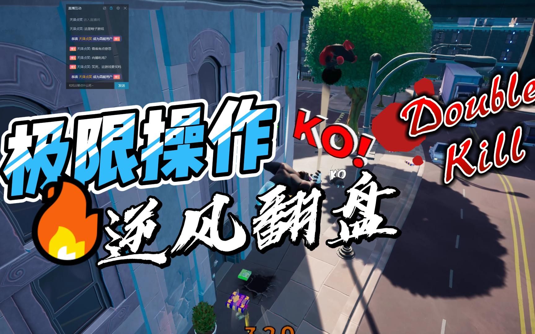 沉迷摔脚无法自拔