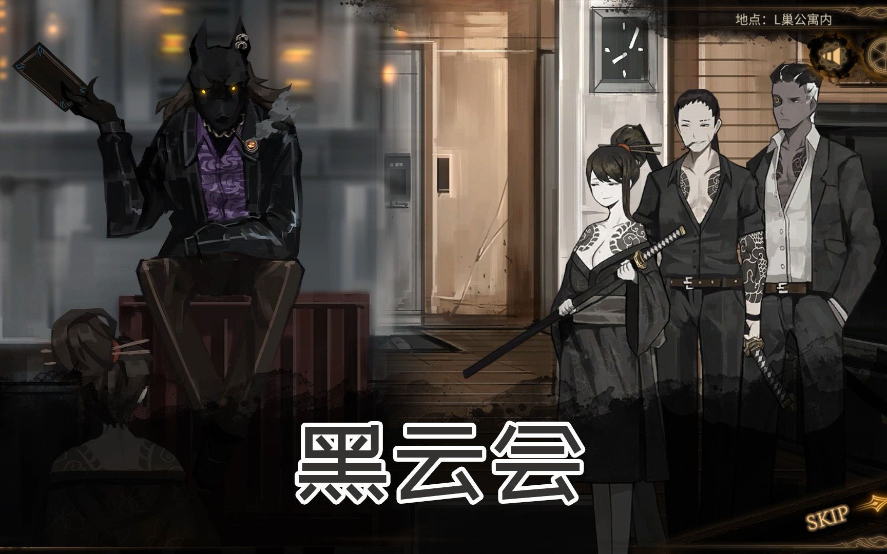 废墟图书馆接待黑云会好康的新衣服即将到手