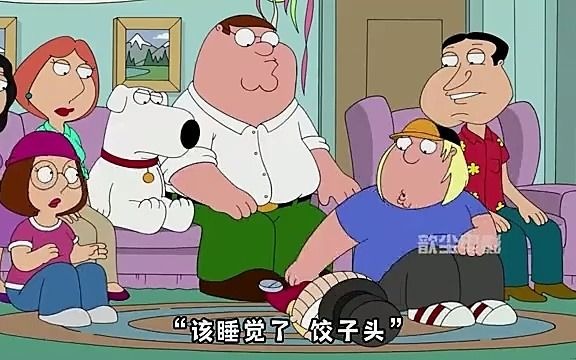 恶搞之家:小儿子饺子头受伤濒死,一家人却迟迟不带他去医院! ()