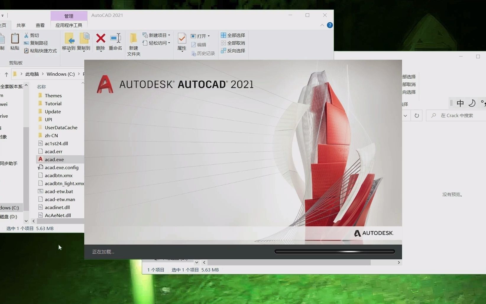 最全Auto CAD下载安装教程auto+cad下载破解版CAD2016电气版 AutoCAD2016软件安装教程,CAD下载安装哔哩哔哩bilibili