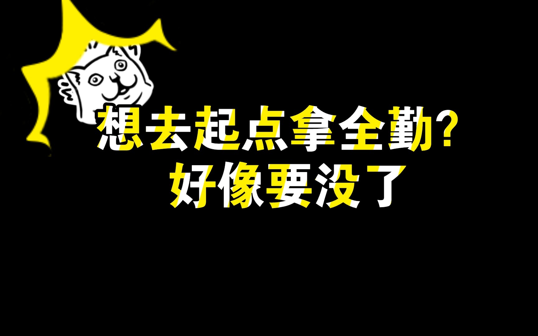 小说投稿|想去起点写小说的童鞋们注意了,他们家新福利出来了,女频全勤貌似没了~1哔哩哔哩bilibili