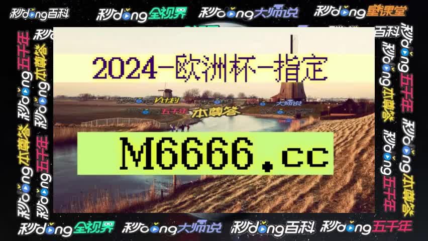 71秒了解即时比分足球比分比分球探