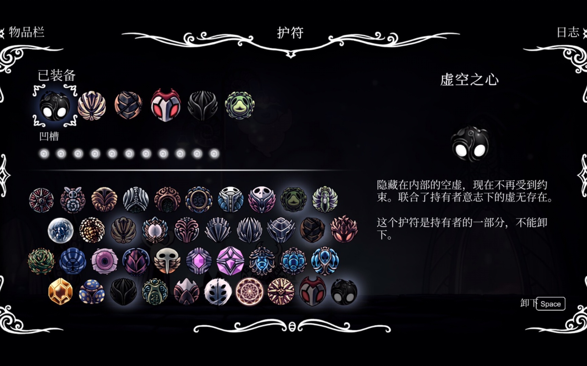 【空洞骑士】不会下劈不会剑技的究级手残党满血(伪)过梦魇之王格林