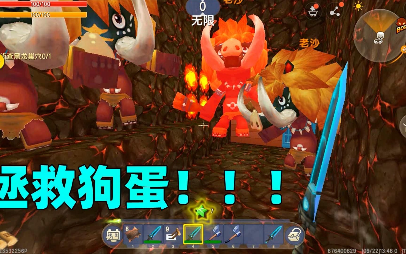迷你世界:狗蛋被老沙关在地下世界,妮妮求我去救他,简简单单嘛