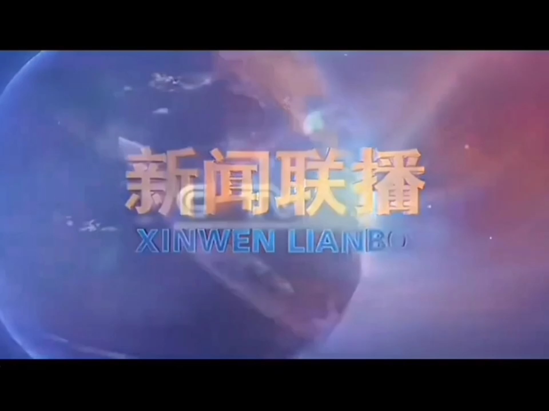 包含新闻周刊停播2021年10月的词条