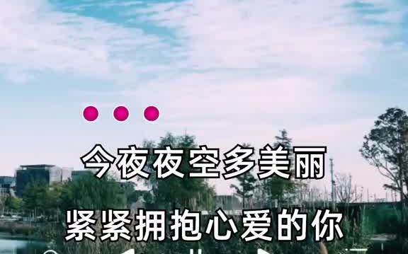 [图]和我亲爱的在一起完整版