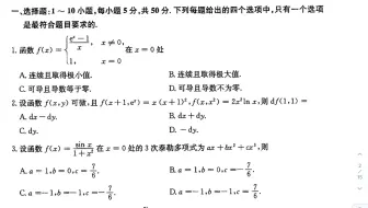 考场策略：带你复现去年我在考场上最真实的心理过程