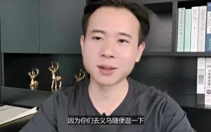 Download Video: 为什么拼多多的价格，比生产工厂的还低？他们的货源从哪儿来？