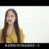 【陈美君】第六届SNH48年度总决选 BEJ48 TEAM B 纪录片 陈美君 CUT