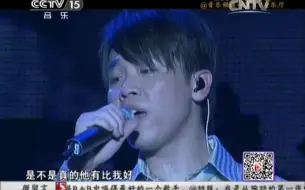 Tải video: 《CCTV音乐厅》 纵情歌唱系列 陶喆演唱会