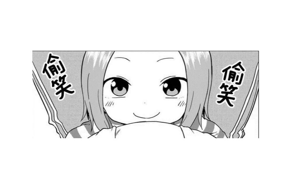 盘点漫画里那些超可爱的小千哔哩哔哩bilibili