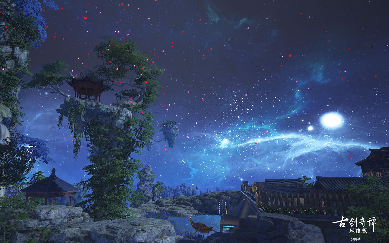 古剑奇谭网络版 仙府预告