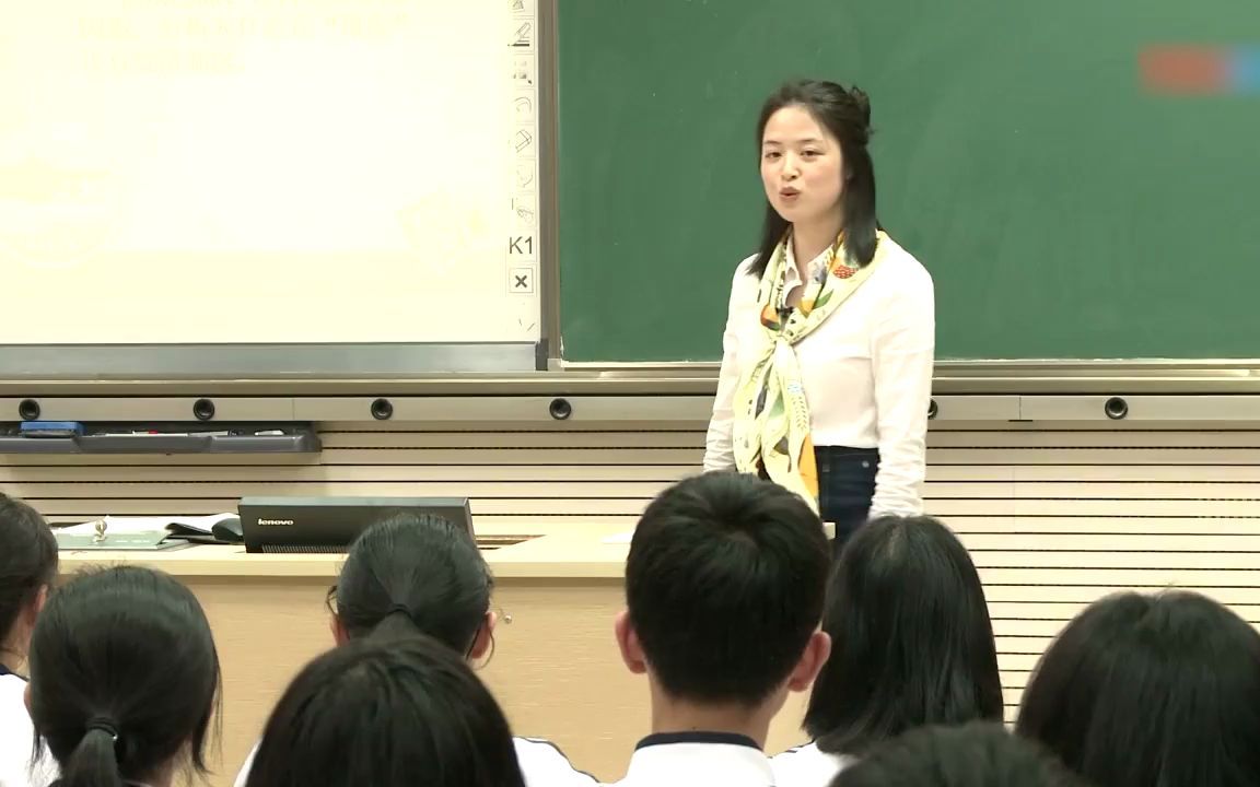 [图]高中政治必修四-哲学的基本问题