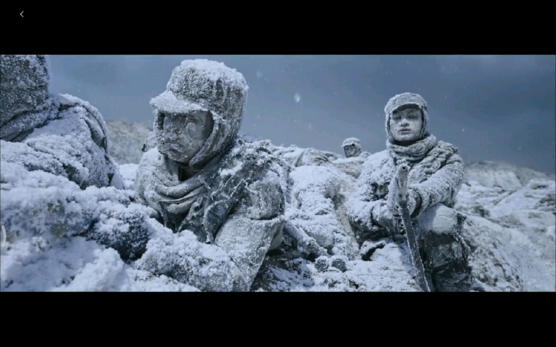 长津湖战役中的冰雕连——守卫深爱的祖国